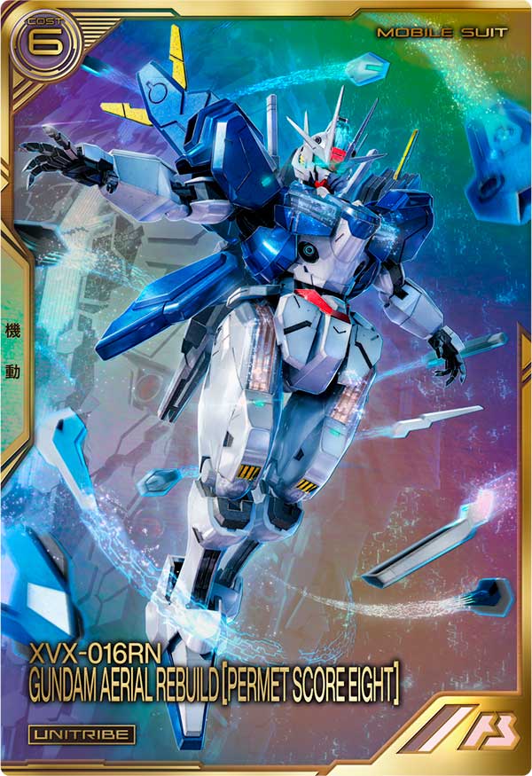 カードリスト − CARD LIST｜機動戦士ガンダム アーセナルベース 公式