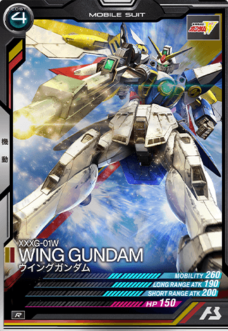 ウイングガンダム − MOBILE SUIT｜機動戦士ガンダム アーセナルベース