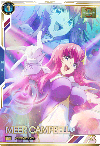 カードリスト − CARD LIST｜機動戦士ガンダム アーセナルベース 公式