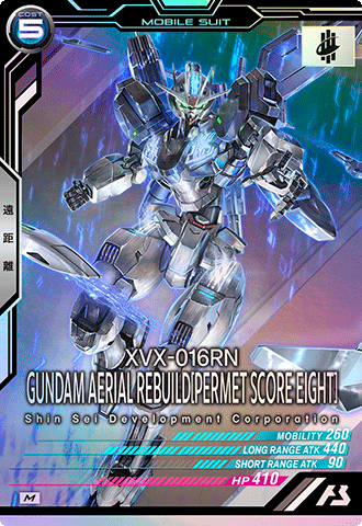 カードリスト − CARD LIST｜機動戦士ガンダム アーセナルベース 公式