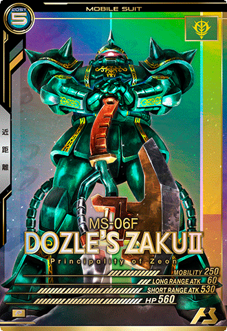 カードリスト − CARD LIST｜機動戦士ガンダム アーセナルベース 公式