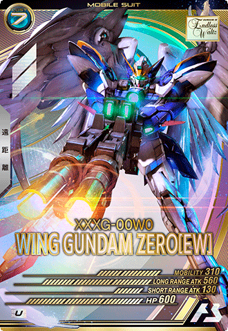 カードリスト − CARD LIST｜機動戦士ガンダム アーセナルベース 公式