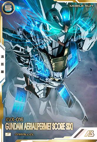 カードリスト − CARD LIST｜機動戦士ガンダム アーセナルベース 公式