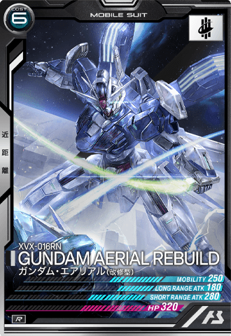 ガンダム・エアリアル(改修型) − MOBILE SUIT｜機動戦士ガンダム