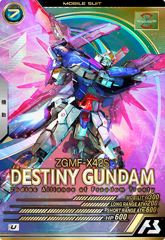 デスティニーガンダム − MOBILE SUIT｜機動戦士ガンダム アーセナル