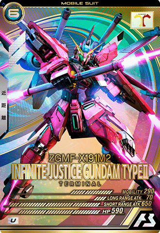 インフィニットジャスティスガンダム弐式 − MOBILE SUIT｜機動戦士