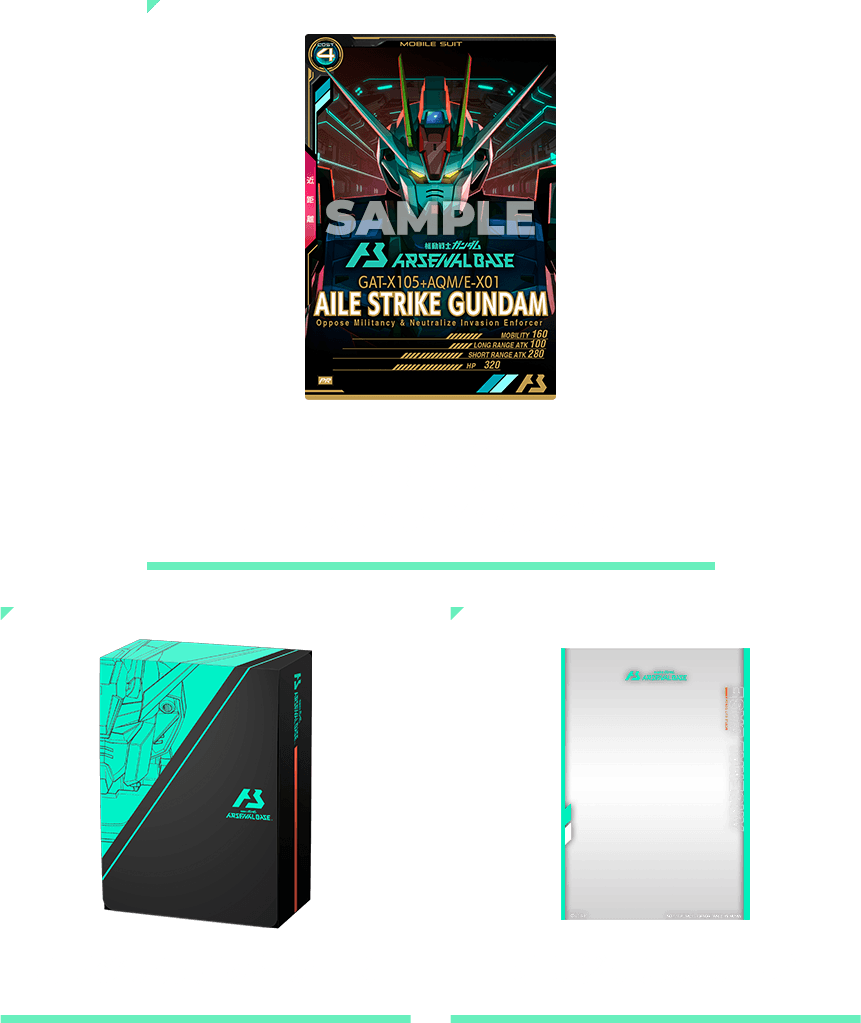 終了)【復刻】特製スターターキット プレゼントキャンペーン − NEWS