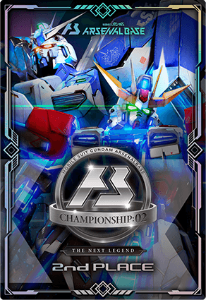 機動戦士ガンダム アーセナルベース第2回全国大会詳細 − NEWS｜機動