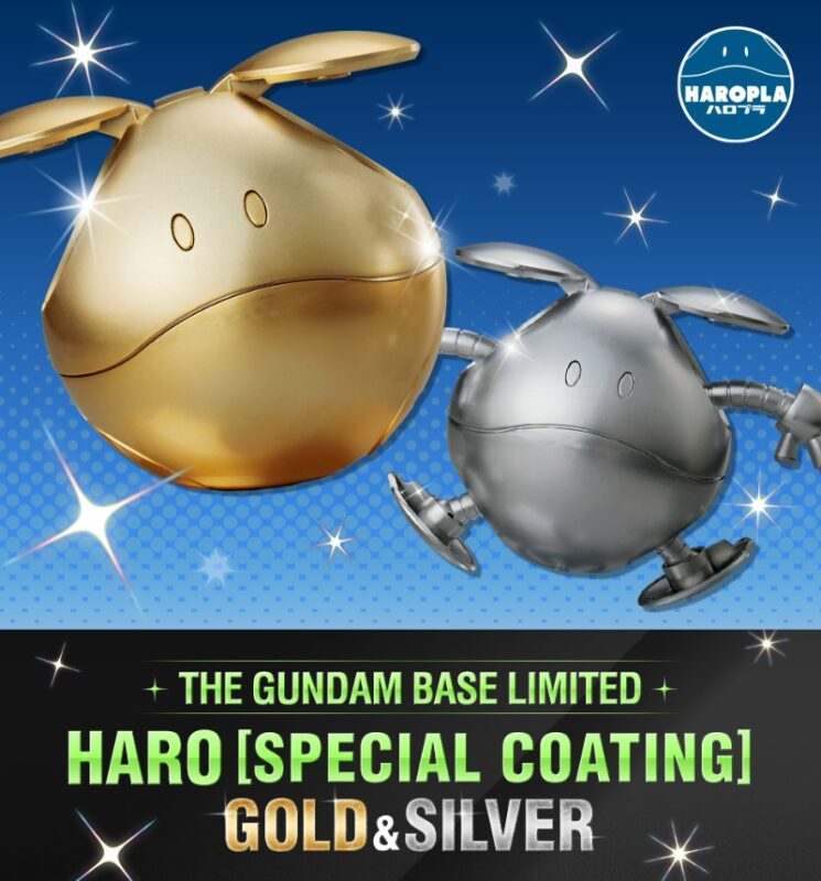 新商品紹介】「ハロプラ ガンダムベース限定 ハロ [スペシャル