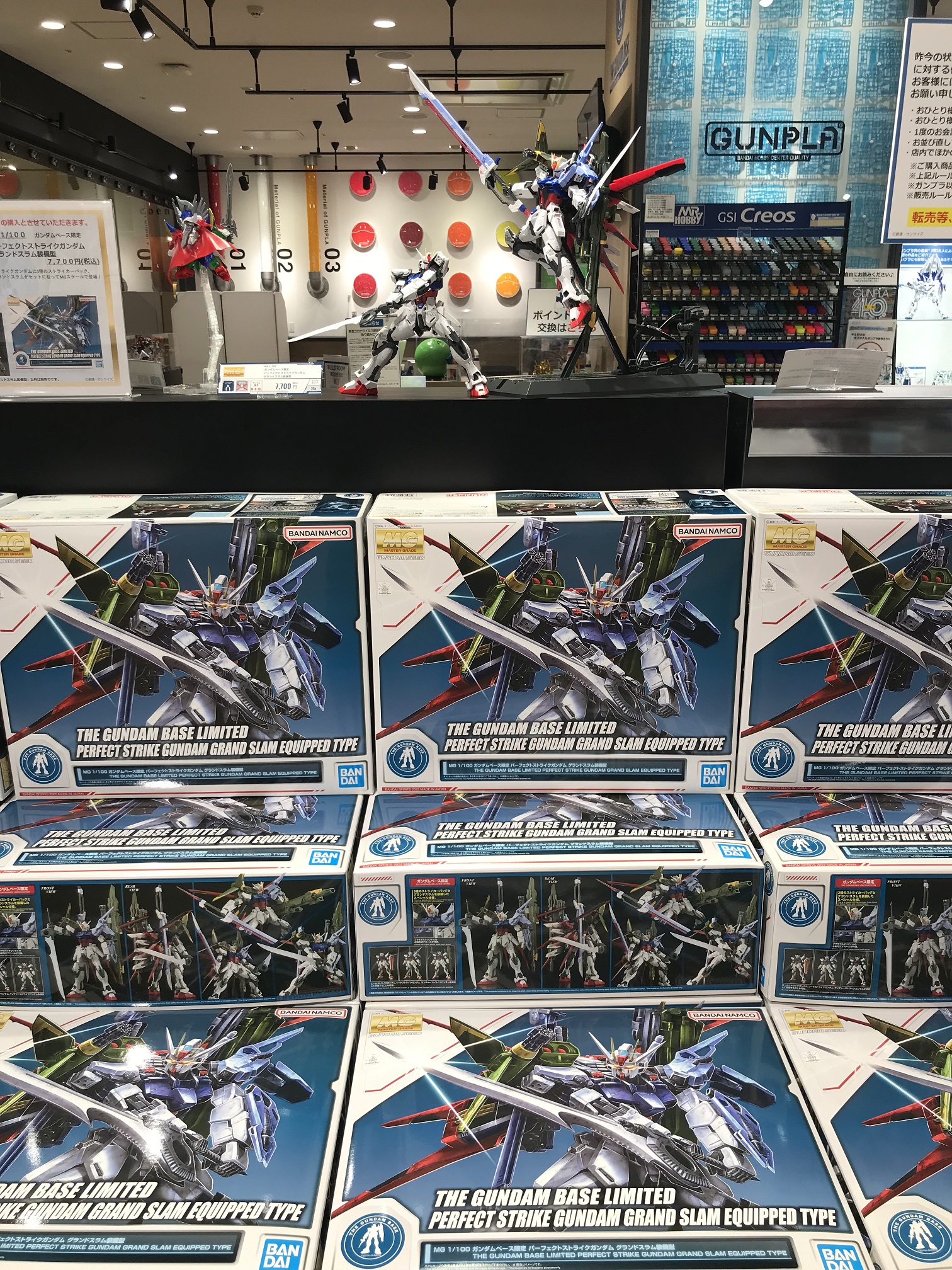新商品紹介】MG 1/100 ガンダムベース限定 パーフェクトストライク