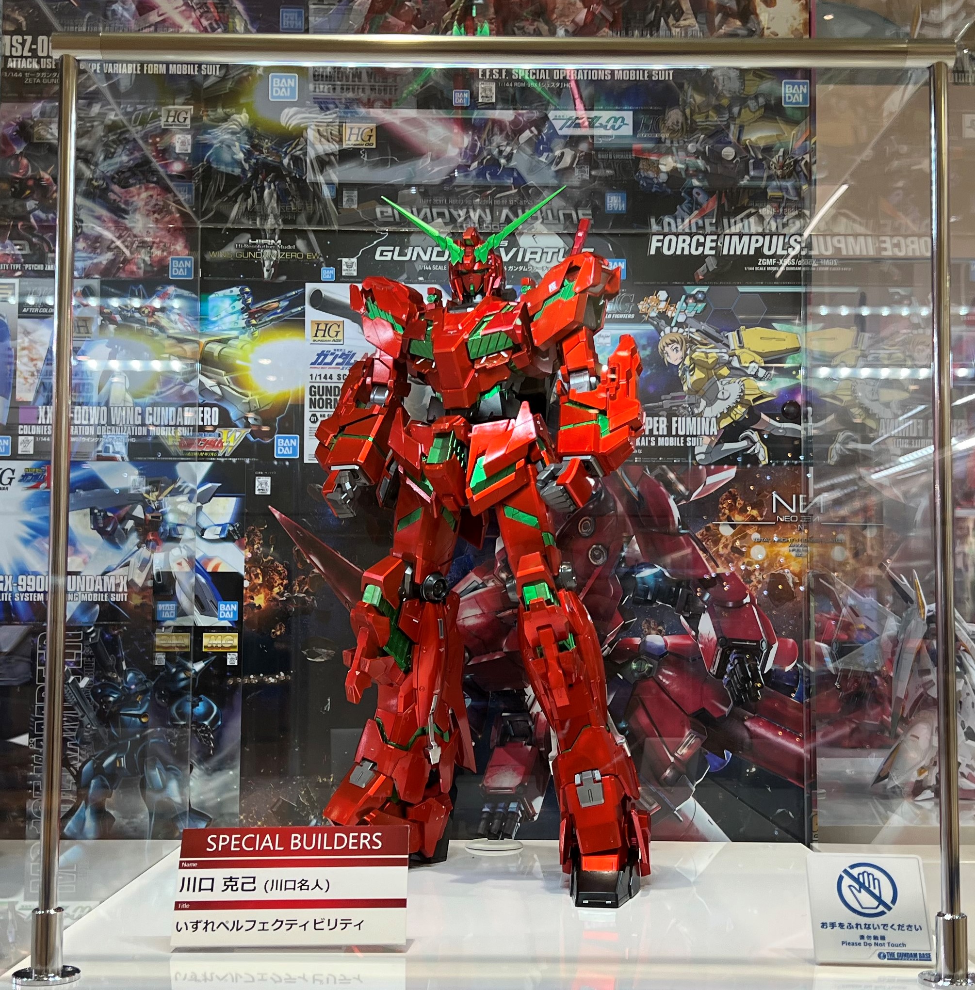 ガンダムベース福岡 3rdアニバーサリー!! スタッフ作例紹介 Part.1