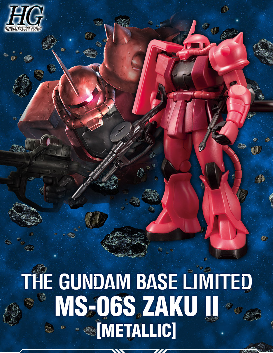 HG 1/144 ガンダムベース限定 シャア専用ザクII[メタリック] − 商品