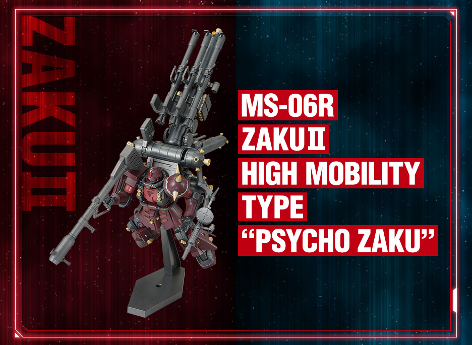 HG 1/144 ガンダムベース限定 フルアーマー・ガンダム VS サイコ・ザク