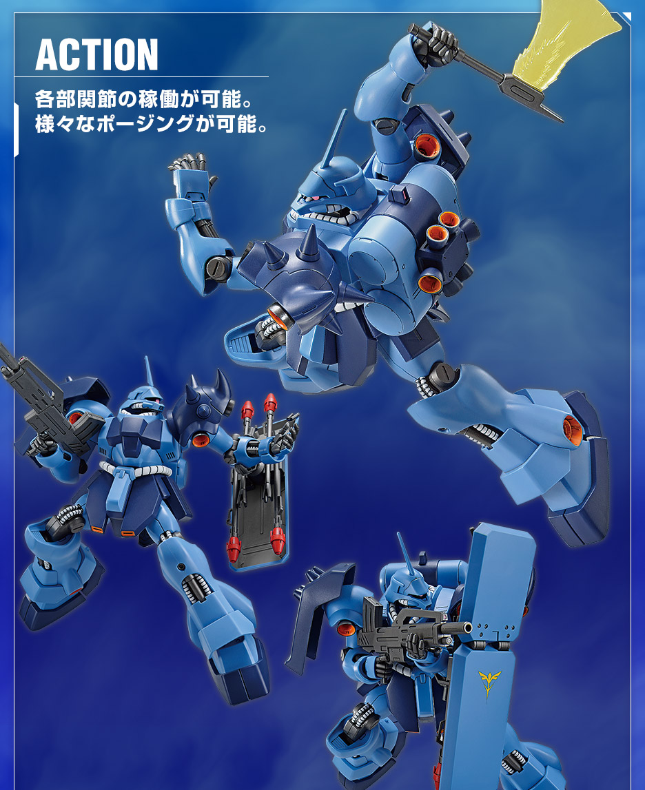 HG 1/144 GUNDAM SIDE-F限定 ギラ・ドーガ (ヴィンセント