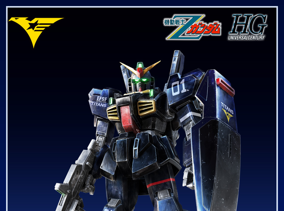 HG 1/144 ガンダムベース限定 ガンダムMk-II(ティターンズ仕様)(21st