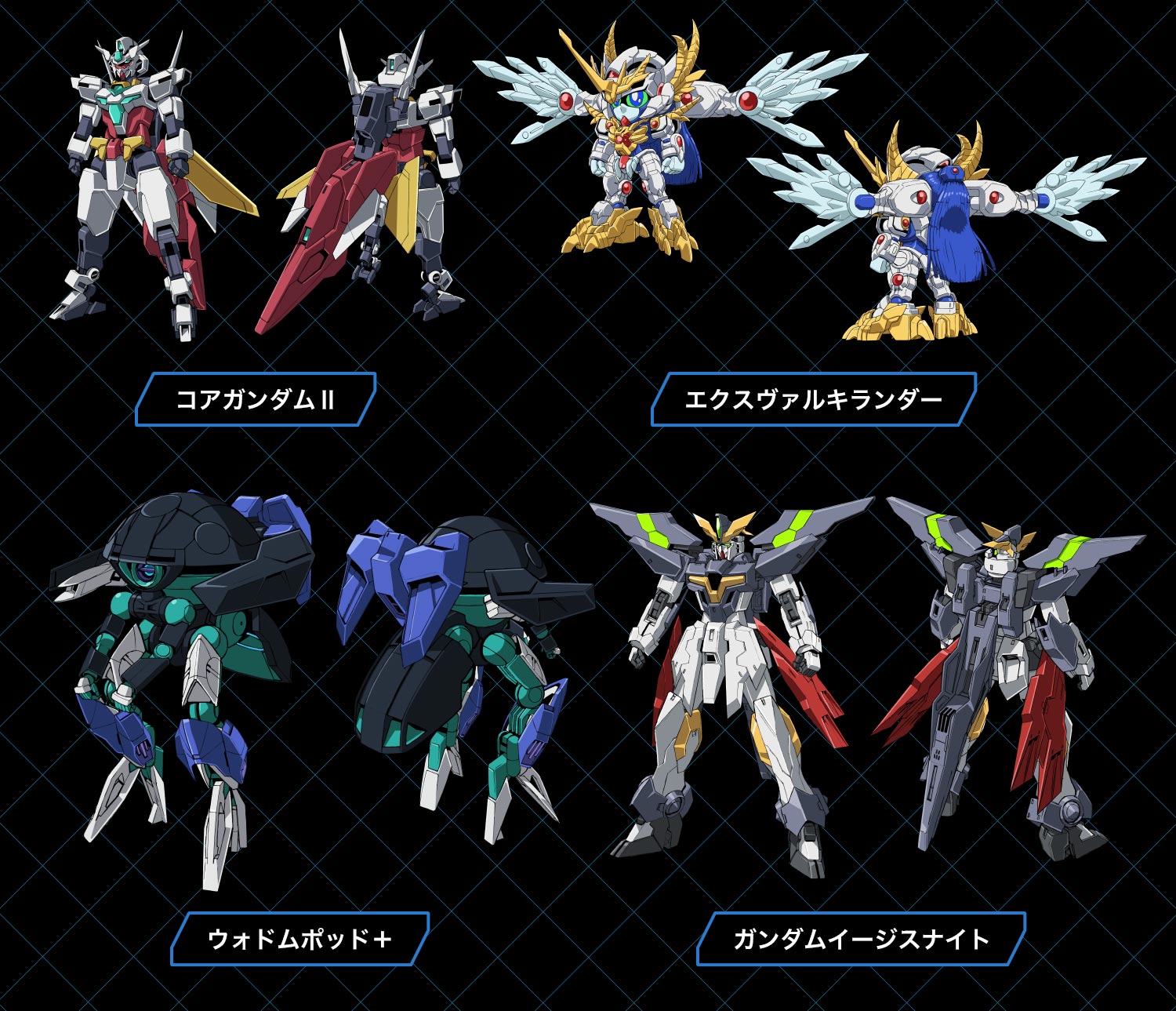 スペシャル | ガンダムビルドダイバーズRe:RISE