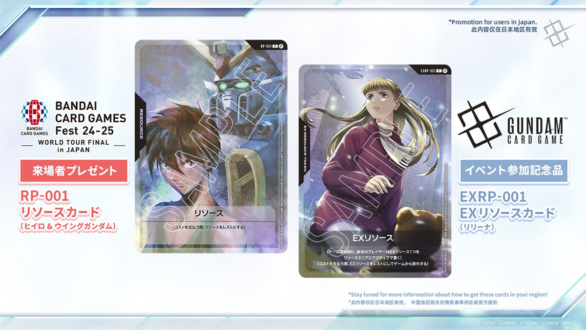 BANDAI CARD GAMESネクストプラン発表会 2024.01 レポート | GUNDAM