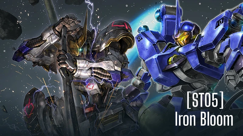 Iron Bloom [ST05] | GUNDAM CARD GAME 公式サイト