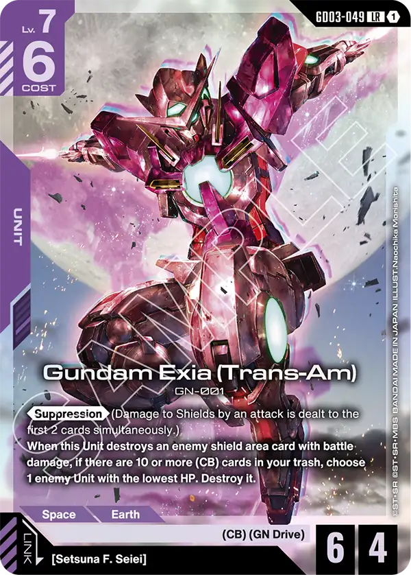 ST07×GD03 Purple-Green Celestial Being Enhanced Deck | GUNDAM CARD