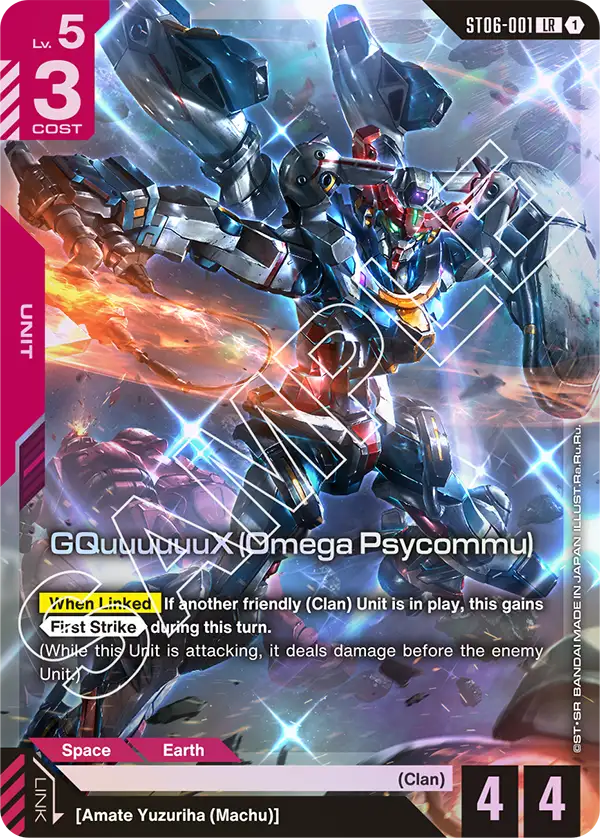 ST06×GD02 GQuuuuuuX | GUNDAM CARD GAME Official Website