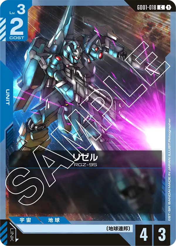 カードリスト | GUNDAM CARD GAME 公式サイト