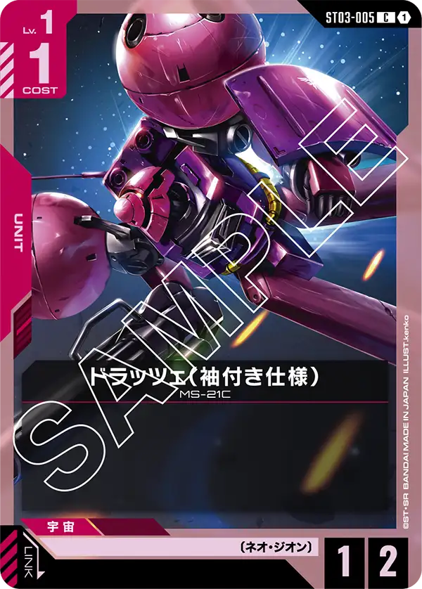 カードリスト | GUNDAM CARD GAME 公式サイト