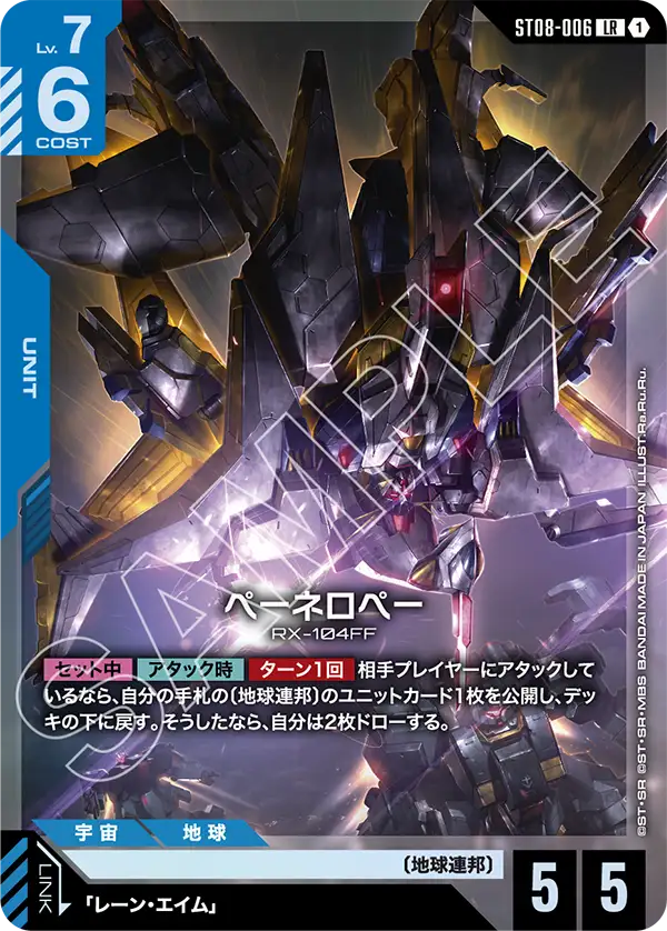 カードリスト | GUNDAM CARD GAME 公式サイト