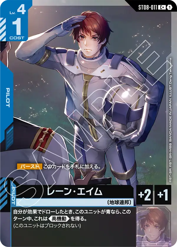 カードリスト | GUNDAM CARD GAME 公式サイト