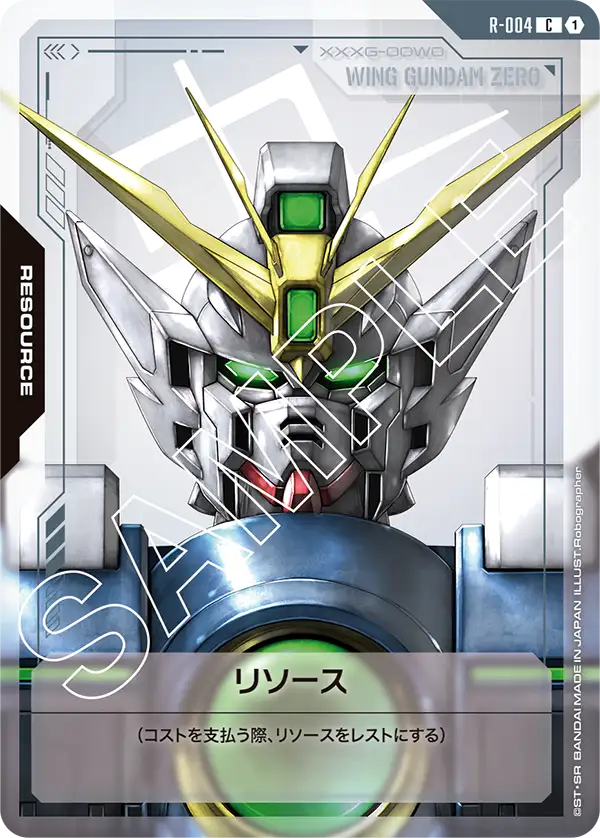 カードリスト | GUNDAM CARD GAME 公式サイト