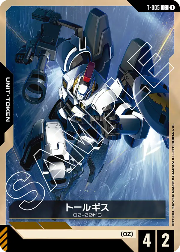 カードリスト | GUNDAM CARD GAME 公式サイト