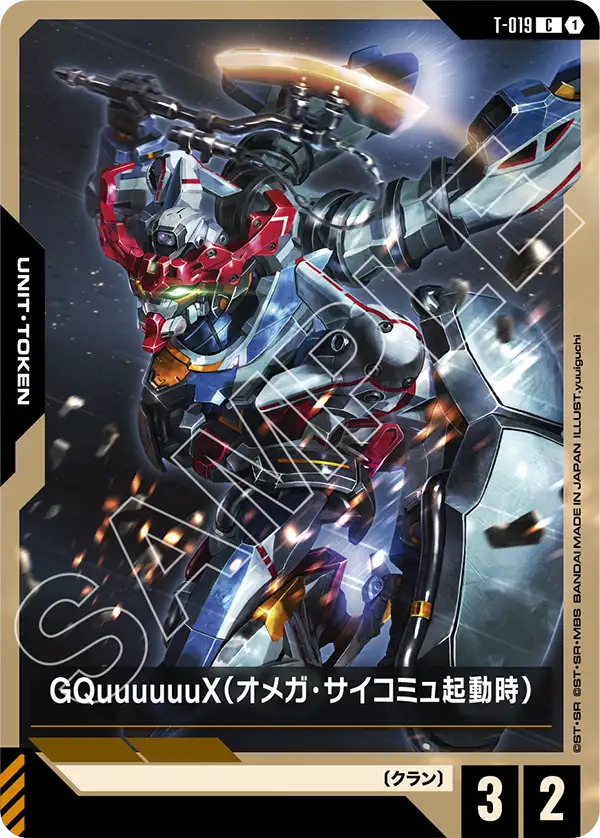 カードリスト | GUNDAM CARD GAME 公式サイト