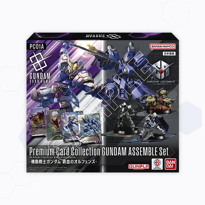 PRODUCTS | GUNDAM CARD GAME Official Website