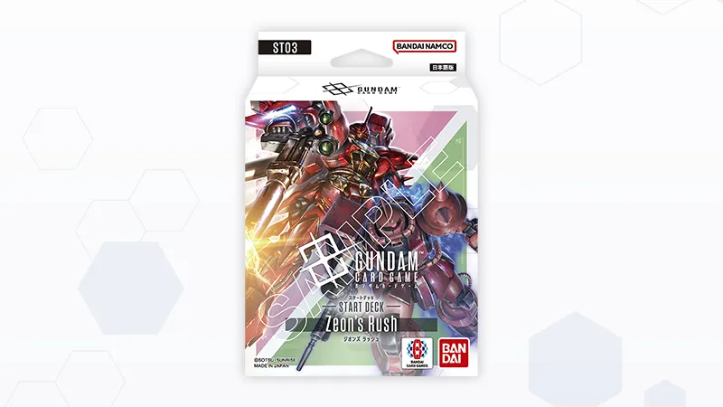 ST03 ジオン/ネオジオン | GUNDAM CARD GAME 公式サイト