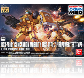 PRODUCTS｜機動戦士ガンダム THE ORIGIN 公式サイト