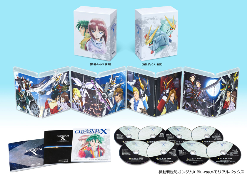 Blu-ray情報｜『機動新世紀ガンダムX』公式サイト