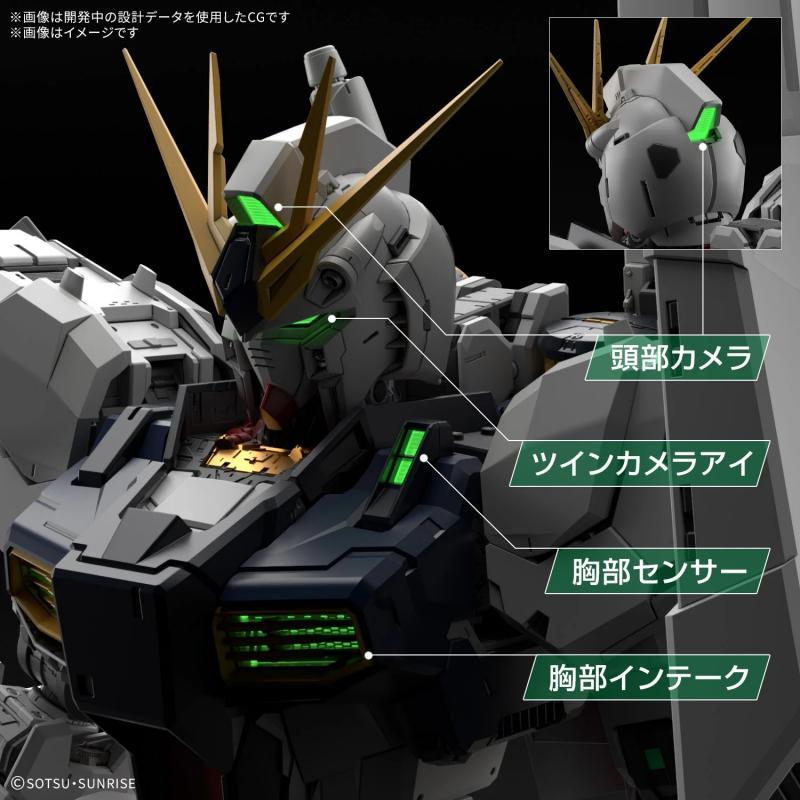 LED unit for PG Unleashed 1/60 RX-93 v Gundam Nu Gundam | Bandai