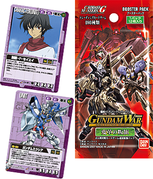 PRODUCTS ｜ 機動戦士ガンダム00 [ダブルオー]