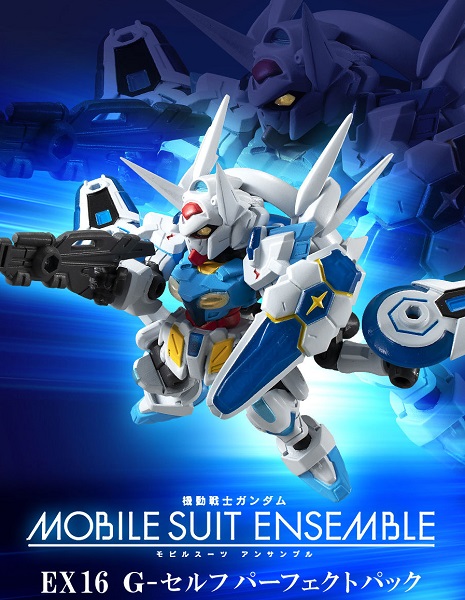 P-Bandai Mobile Suit Ensemble EX16 G-SELF PERFECT PACK: Official