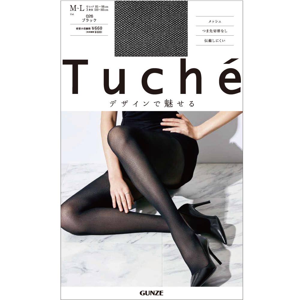 メッシュ柄ストッキング【SALE】 TH903D :レディース ストッキング