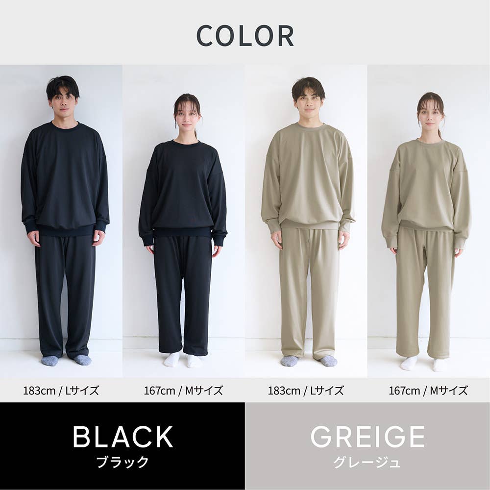 SCiENSLEEP】スウェット裏毛 上下セット(男女兼用)【送料無料