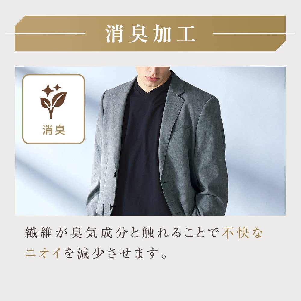 ジャケット対応】VネックTシャツ EE0014 :メンズ トップス