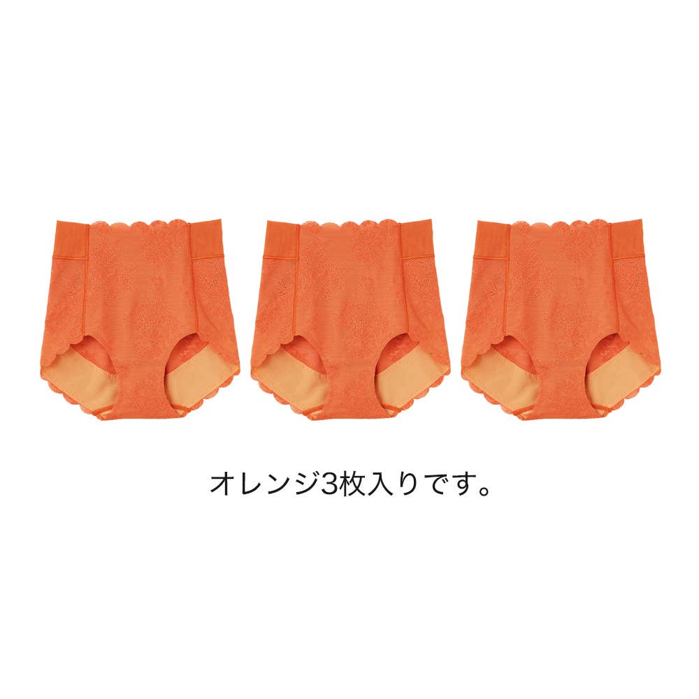 ネット限定お得3枚セット】MUSE MAKER ショートガードル FK24L006