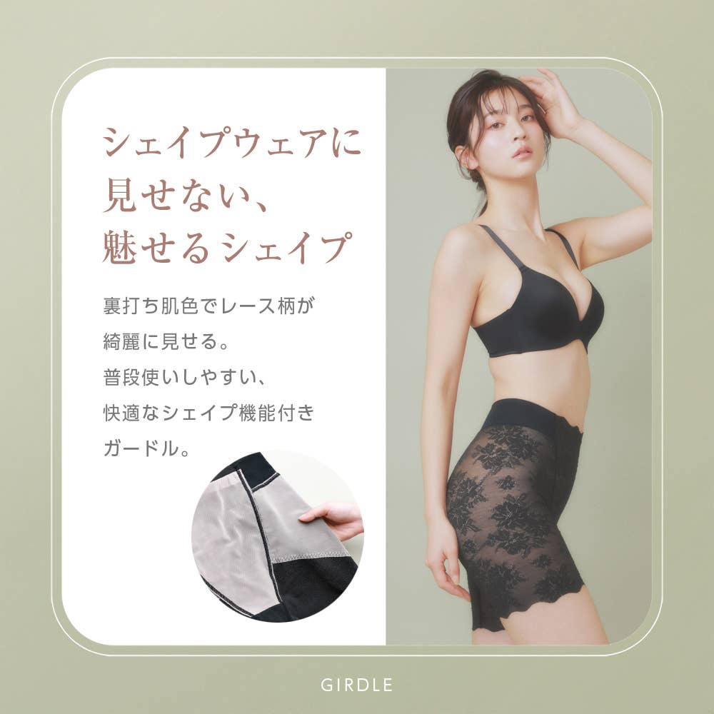 くびれくっきりガードル【SALE】 TC7063P :レディース インナーパンツ