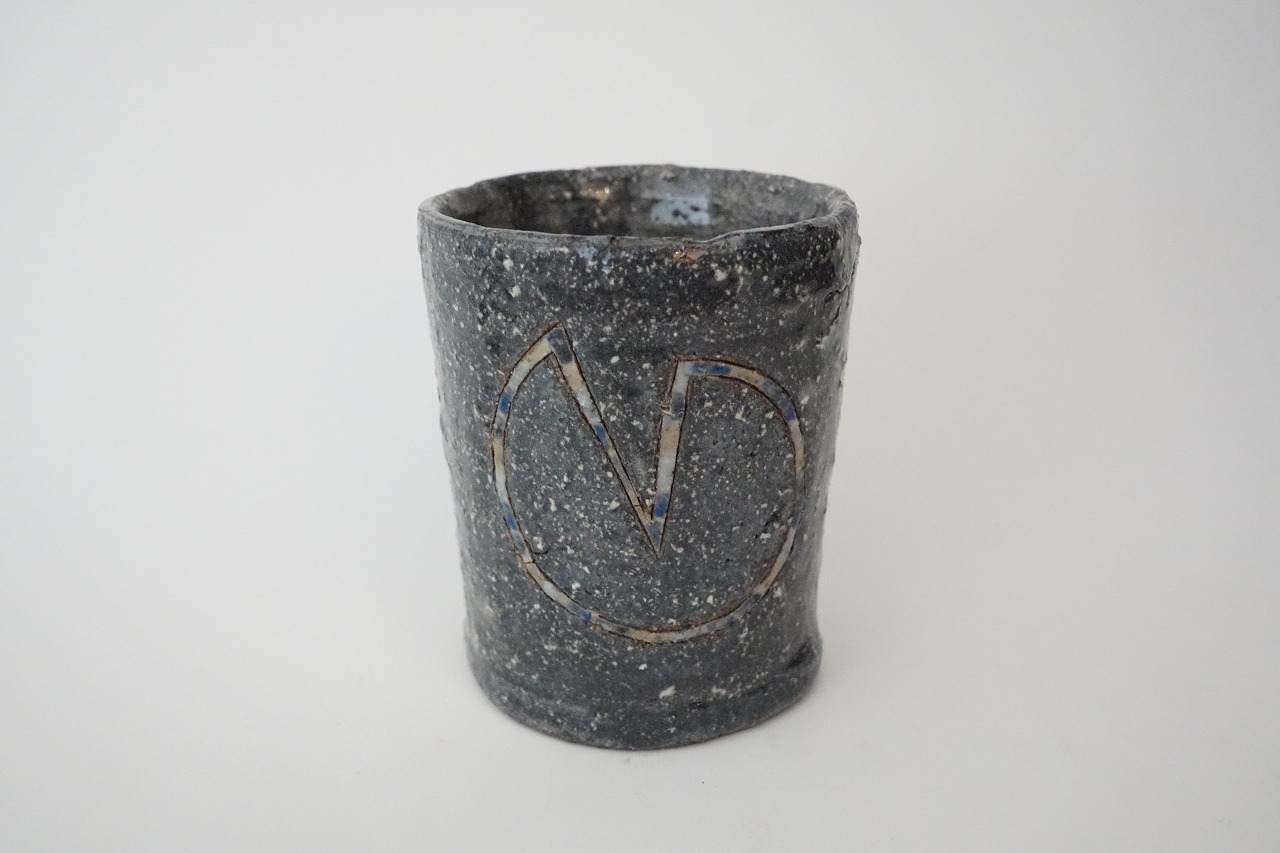 加守田章二 象嵌湯呑 | 美術商玉齋