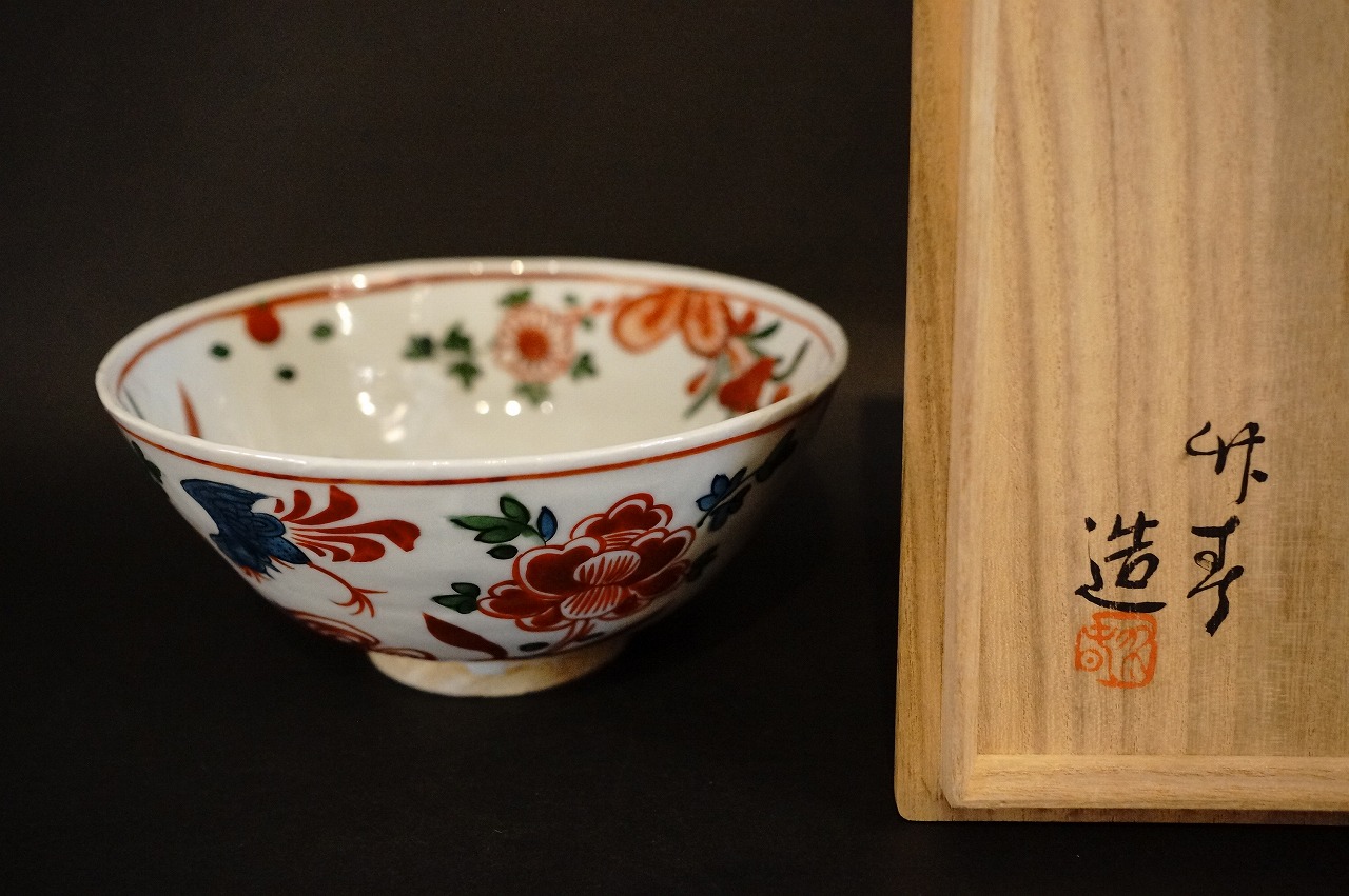 初代川瀬竹春 呉須赤絵鉢 | 美術商玉齋