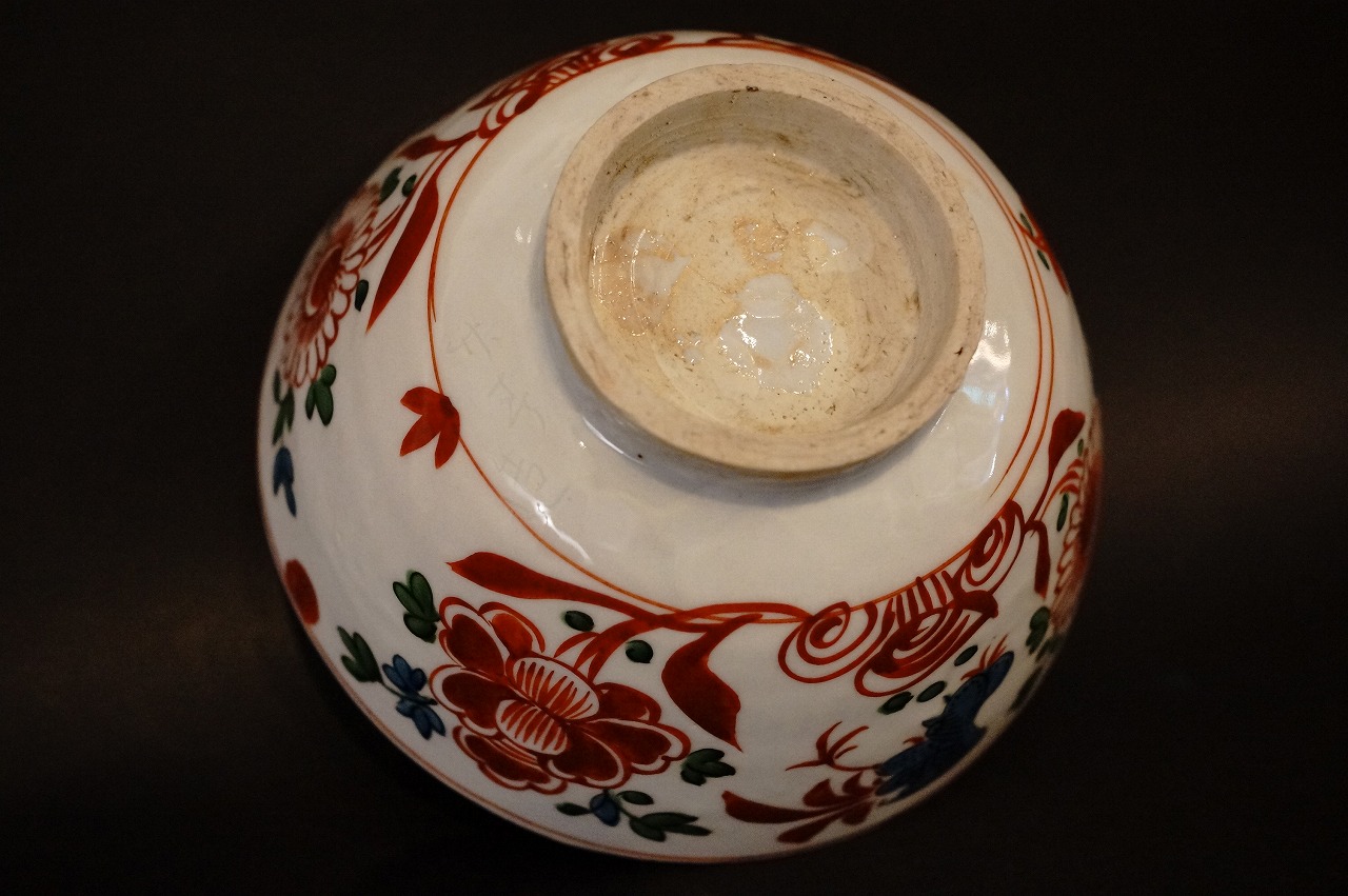 初代川瀬竹春 呉須赤絵鉢 | 美術商玉齋