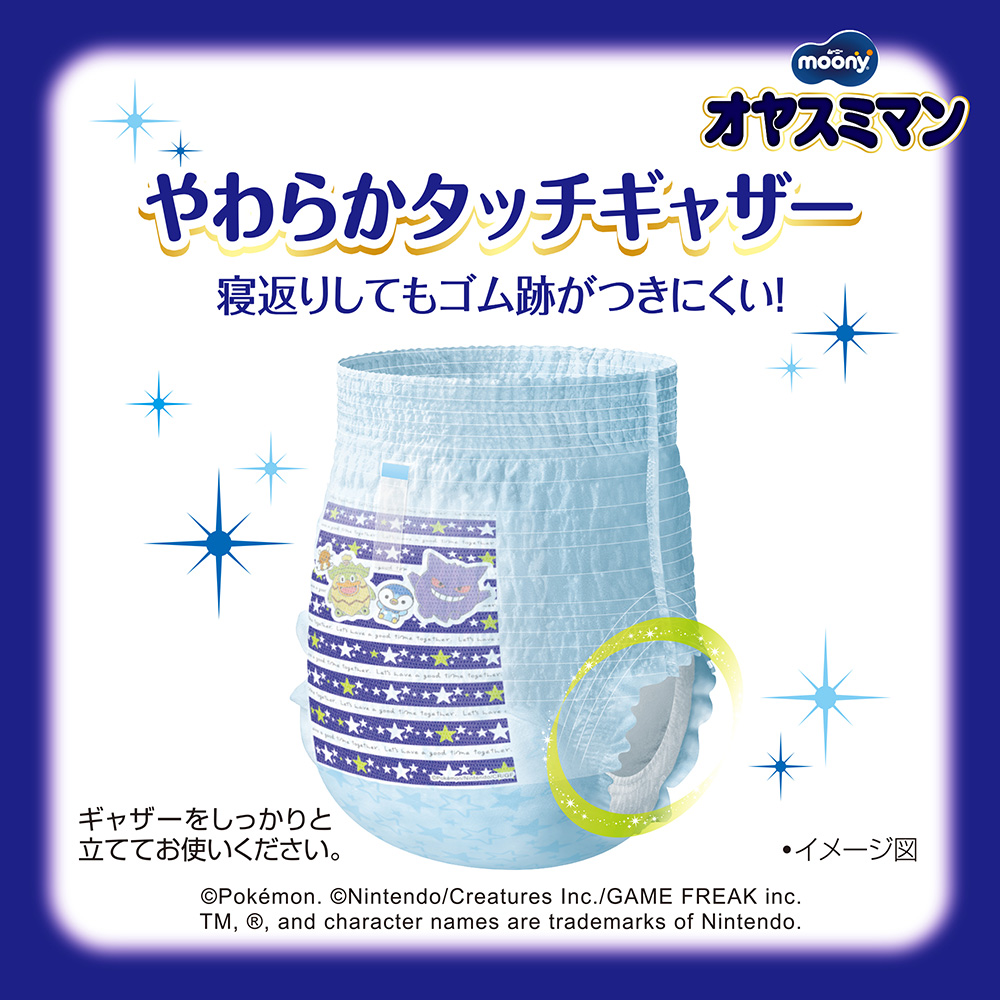 oysm-sb_boy_point3.jpg?v5.7.2.