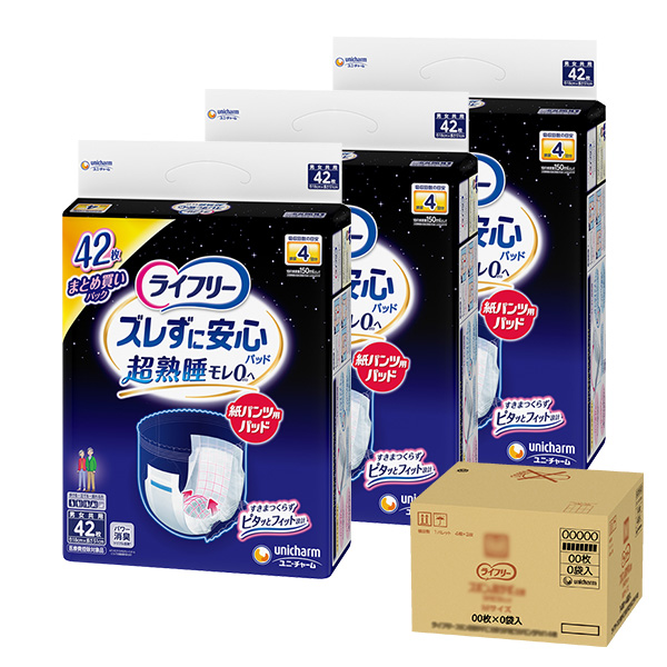 ライフリー ズレずに安心 紙パンツ用尿とりパッド 夜用 4回吸収42枚×3