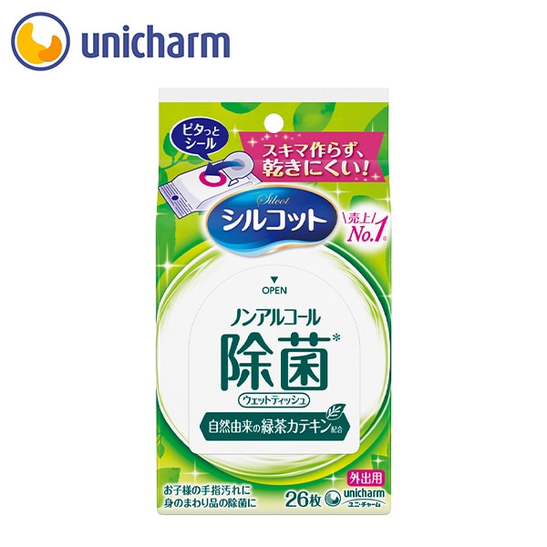 シルコット ノンアルコール除菌 ウェットティッシュ｜ユニ・チャーム