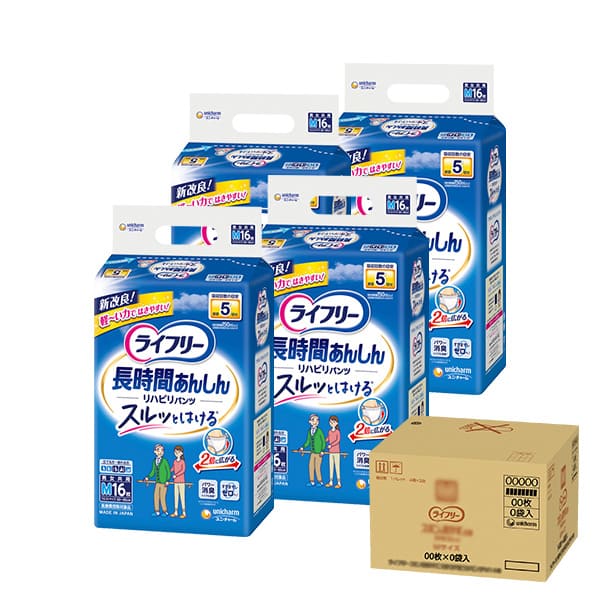 ライフリー リハビリパンツ M16枚×4｜ユニ・チャーム ダイレクト